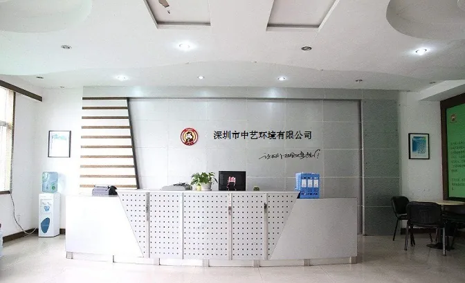 公司办公场地